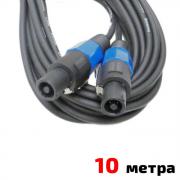 Аудио кабел SPIKON, 10метра