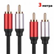 Аудио видео кабел чинчове 2RCA, HQ, 3метра, черен