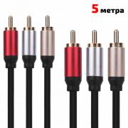 Аудио видео кабел чинчове 3RCA, SHQ, 5метра, черен