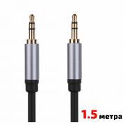 Аудио кабел Stereo Jack 3.5mm, SHQ, 1.5метра