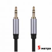 Аудио кабел Stereo Jack 3.5mm, SHQ, 5метра