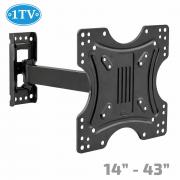 ВЪРТЯЩА Стойка за Телевизор 14"-43" инча, с подвижно рамо, до 20кг, 1TV-111