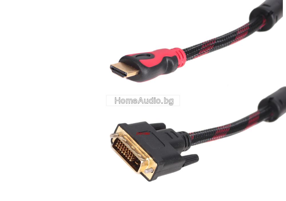 Кабел HDMI-DVI, позлатен, с ферит, 10метра